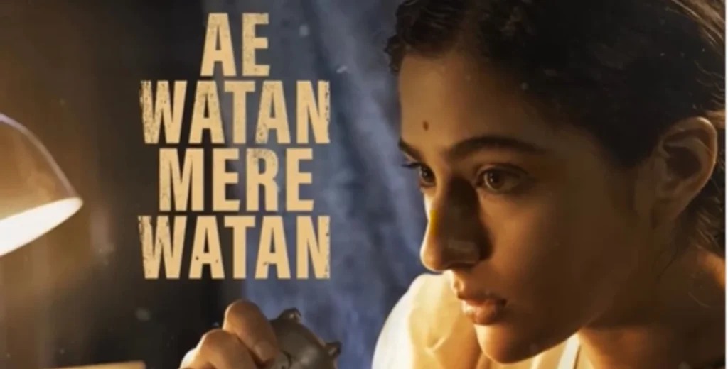 Ae Watan Mere Watan Latest Bollywood Movies Download for Free in Hindi- HD Movies 