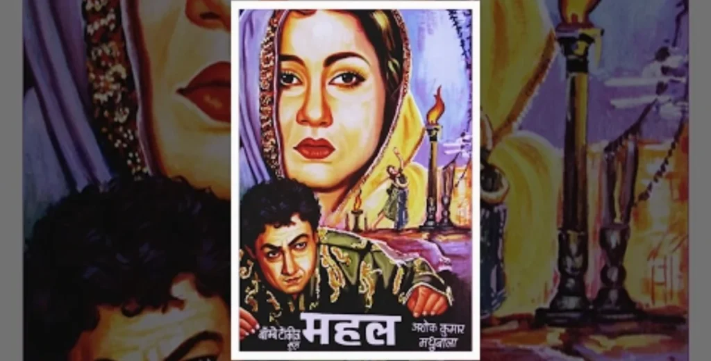 Mahal (1949) is one of the 12 Best Bollywood horror movies to Binge Watch Now -hdmoviesdownloadhub